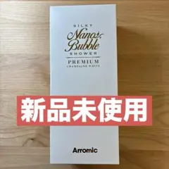 2026年最新】jsnb2-cwの人気アイテム - メルカリ