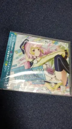 cosMo＠暴走Pインストコレクション vol.1 音ゲー 同人 cd未開封