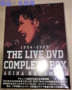 2026年最新】中森明菜 the live dvd complete boxの人気アイテム