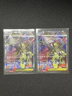 ポケモンカード メガジガルデex SR 3枚セット ムニキスゼロ - メルカリ