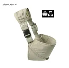美品　コニー　安心ヒップシート　グリーンティー(専用バッグ付き)のサムネイル
