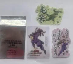 小浜勘右衛門　クリアカード　『最強の軍師』体験展　入場特典