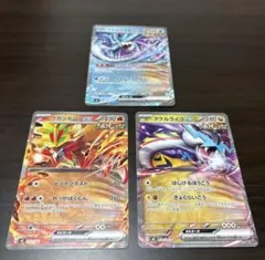 タケルライコex MEGA スタートデッキ100 バトルコレクション