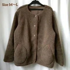 ブラウン ボアジャケット★総裏地あり★両脇ポケット★サイズ M〜L