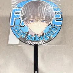 坂口桜利 ジャンボうちわ FACE展 多聞くん今どっち エキシビション