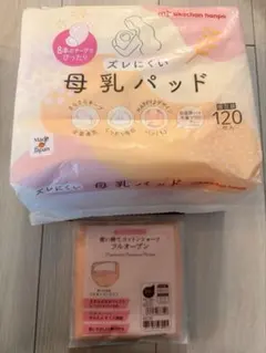 母乳パッド