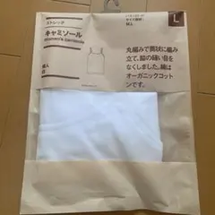 新品　無印　白 オーガニックコットン キャミソール L