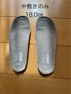 IFME 中敷き　インソール　18,0㎝