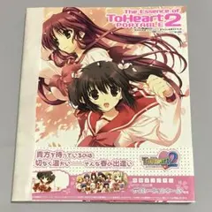 2025年最新】TOHeart ポスターの人気アイテム - メルカリ