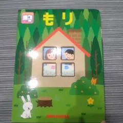 Item thumbnail for item f81b999d-fb02-485b-a2ac-7c507d95634c