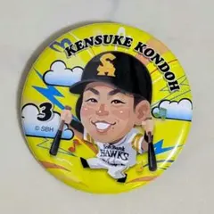 福岡ソフトバンクホークス 近藤健介 テレQコラボ 缶バッジ 背番号3