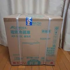 冷蔵庫 46L AR-515E Abitelax 【未使用品】のサムネイル