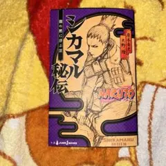 Item thumbnail for item 24cde7c9-f781-4317-bf69-7d3200ed8798