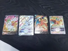 ポケカ スターバース エラーカード4枚