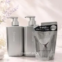 【本体+詰替え】 ストレイン ベーシックストレート シャンプー＆トリートメントのサムネイル