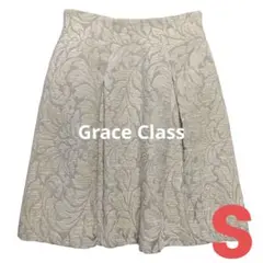 グレースクラス ジャガード プリーツ フレアスカート 上品 ベージュ 日本製