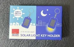 2025年最新】セコム ライトの人気アイテム - メルカリ