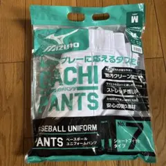 ガンバ大阪 支給 実使用 ウォーマーパンツ - メルカリ