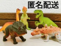 匿名配送 恐竜フィギュア