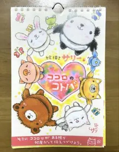 Item thumbnail for item 0560f0b1-22ff-425f-87ce-5e8bb444ff08