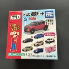 2026年最新】トミカセットの人気アイテム - メルカリ