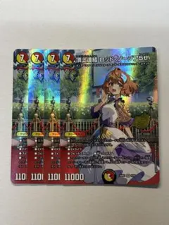 翌日発送メルカリ便】頂上連結 ロッド・ゾージア5th プロモ キャラ