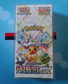【BOX】 スカーレット&バイオレット ハイクラスパック テラスタルフェスex