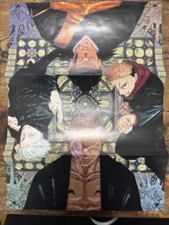 呪術廻戦ポスター