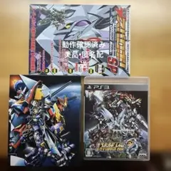 PS4 .PS3 スーパーロボット大戦　ムーンデュエラーズ　初回限定版&OG