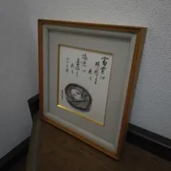 【希少・一点物】福禄寿 掛け軸風 額入り絵画／縁起物／開運アート　和風 希少・一点物】福禄寿 掛け軸風 額入り絵画／縁起物／開運アート 和風