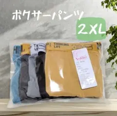 ボクサーパンツ5枚セット2XＬサイズ前閉じ ボクサーブリーフ 下着 サイズ要確認