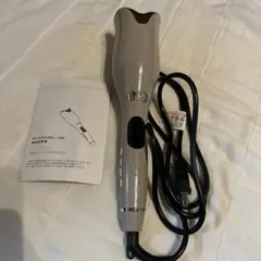 AUS オートカールヘアアイロン