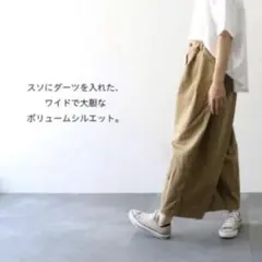 ハーベスティ イージーサーカスパンツ　サイズ0のサムネイル