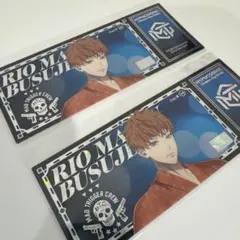 ヒプマイ 毒島メイソン理鶯 ホログラムカード②