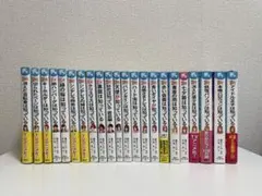 22冊セット 探偵チームKZ事件ノート