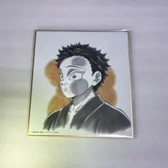 鬼滅の刃 ufotable 色紙 AJ 色紙 WEBSHOPくじ 狛治