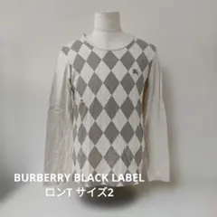 BURBERRY BLACK LABEL アーガイル柄 長袖ロンＴ サイズ2