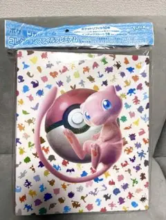 【未開封品】ポケモンカードゲーム コレクションファイルプレミアム151