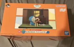 一番くじ　ドラえもん　〜きみとずっといっしょ〜 ラストワン賞