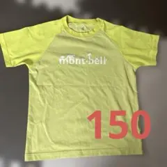 mont-bell ラグランスリーブ Tシャツ 150