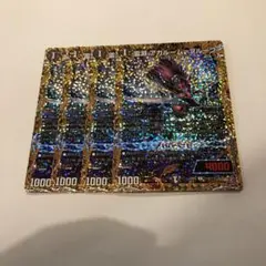 アガルームプルーフ シークレット