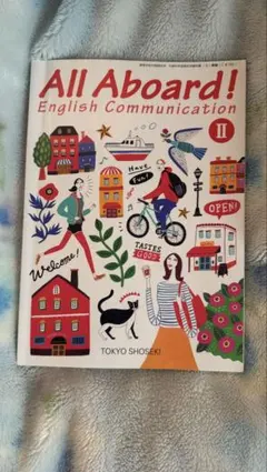 2026年最新】all aboard iiの人気アイテム - メルカリ