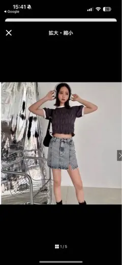 2025年最新】中町綾着用の人気アイテム - メルカリ