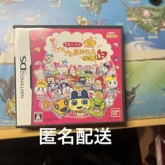 ［匿名配送］DSソフト　たまごっちのプチプチおみせっち　ごひーきに　初回特典付き