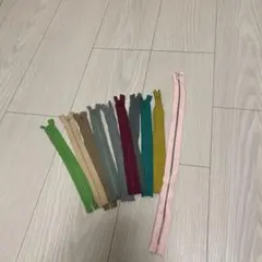 多色ファスナー10本セット