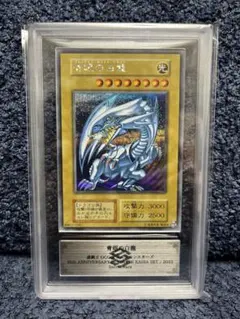 遊戯王 青眼の白龍 シクブル 復刻 ARS10 ③