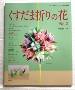 miki.ito2001様 リクエスト 2点 まとめ商品