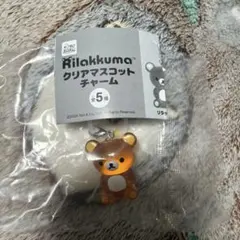 リラックマ クリアマスコットチャーム めじるしアクセサリー