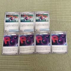 く*ね様 ポケモンカード　まとめ売り