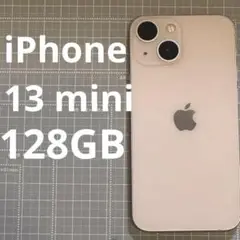 iphone13mini ピンク
